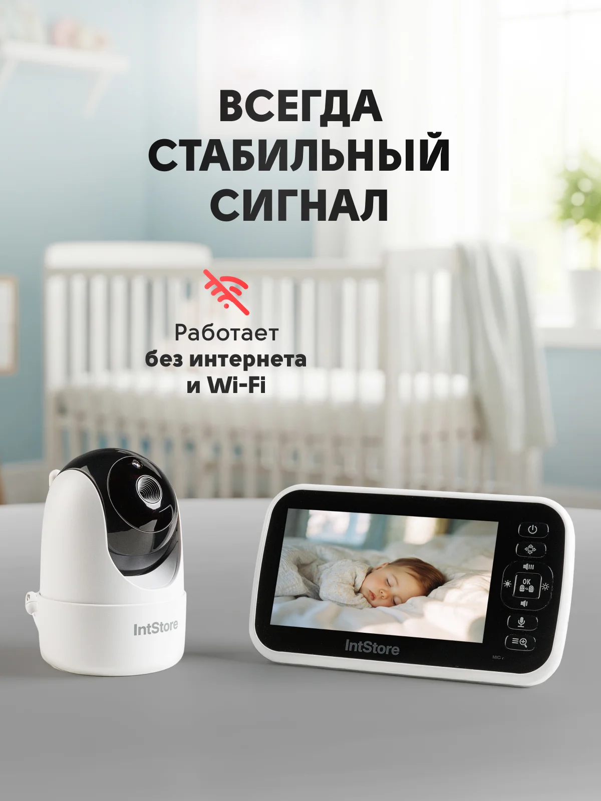 Видеоняня с монитором новая - миниатюра 3