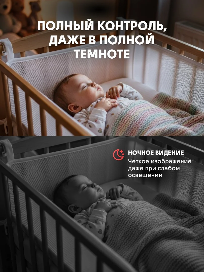 Видеоняня с монитором новая - миниатюра 5