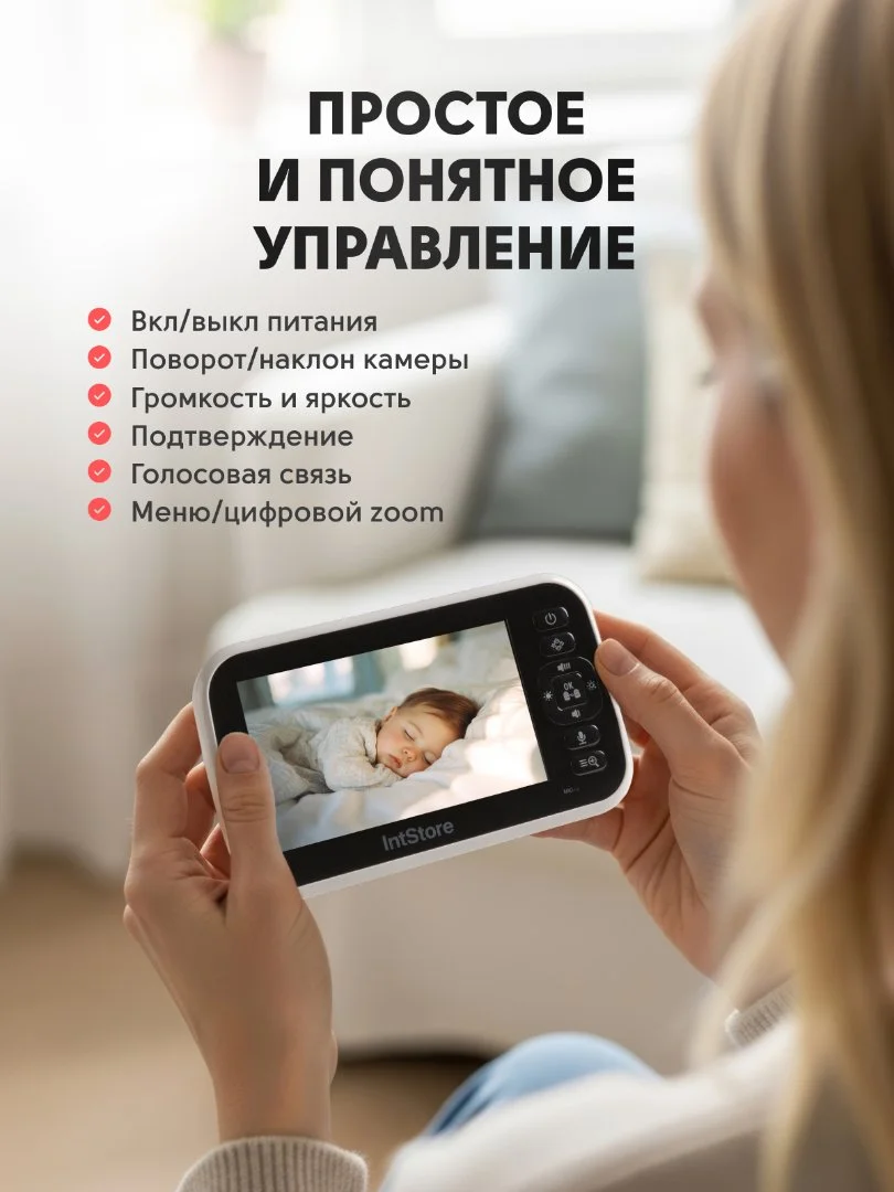 Видеоняня с монитором новая - миниатюра 8