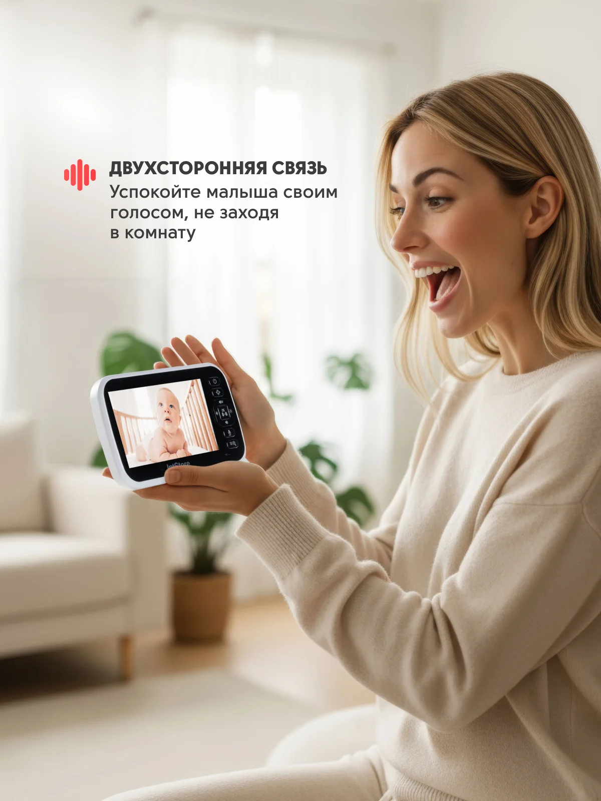 Видеоняня с монитором новая - миниатюра 13