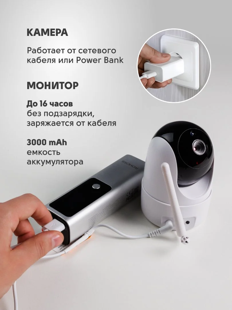 Видеоняня с монитором новая - миниатюра 17
