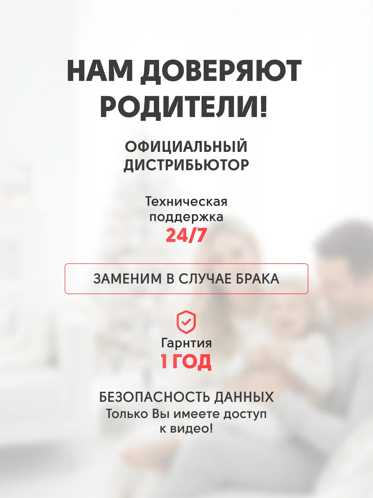 Видеоняня с монитором новая - миниатюра 18