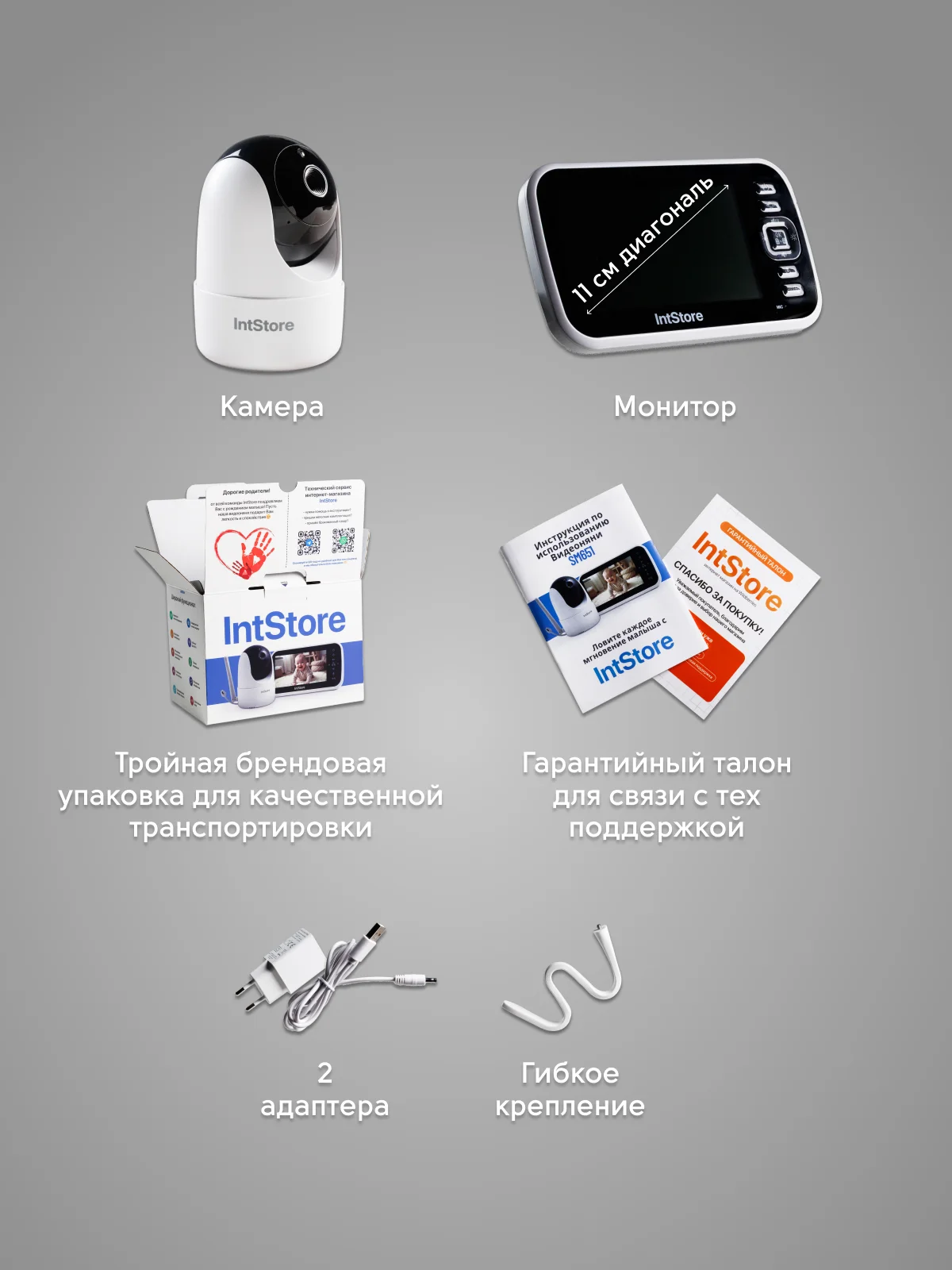 Видеоняня с монитором новая - миниатюра 20