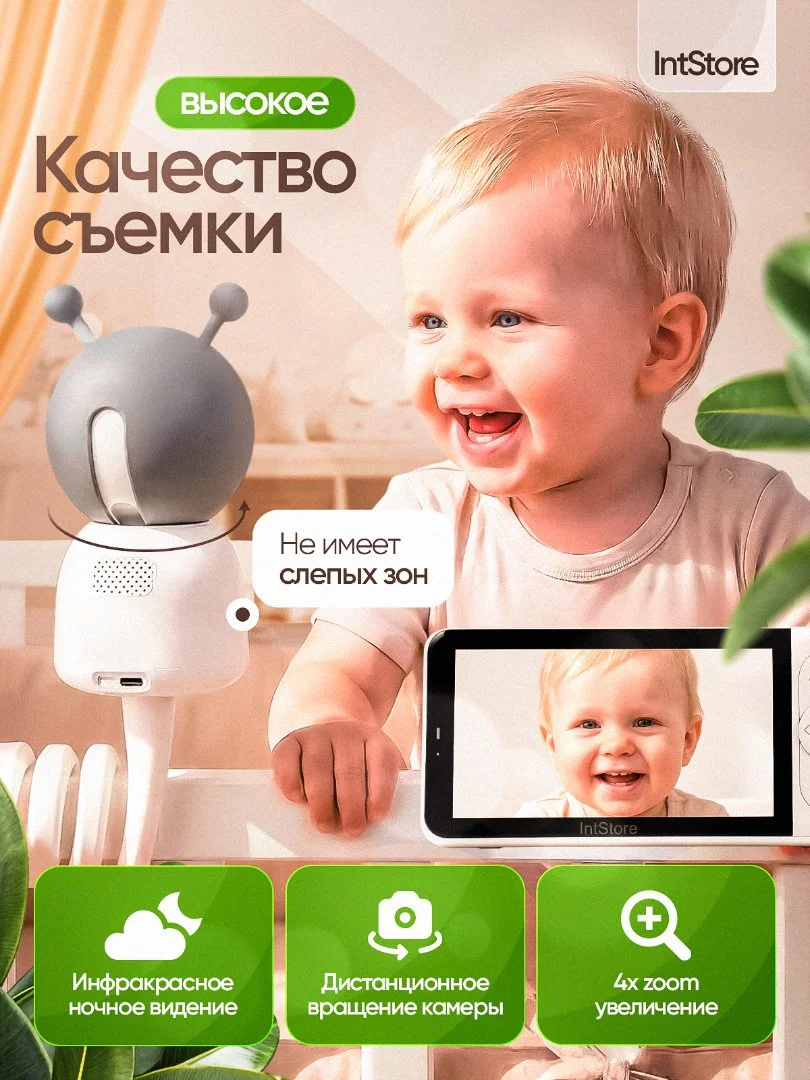 Видеоняня с монитором и приложением новая - миниатюра 2