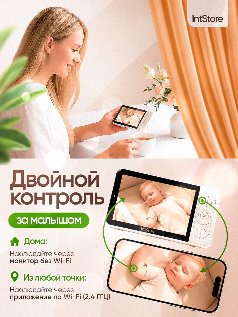 Видеоняня с монитором и приложением новая - миниатюра 3