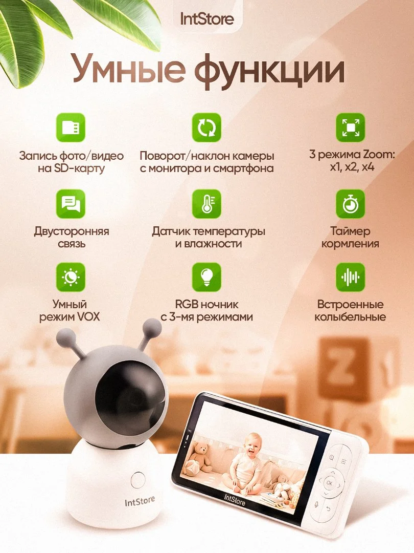 Видеоняня с монитором и приложением новая - миниатюра 4