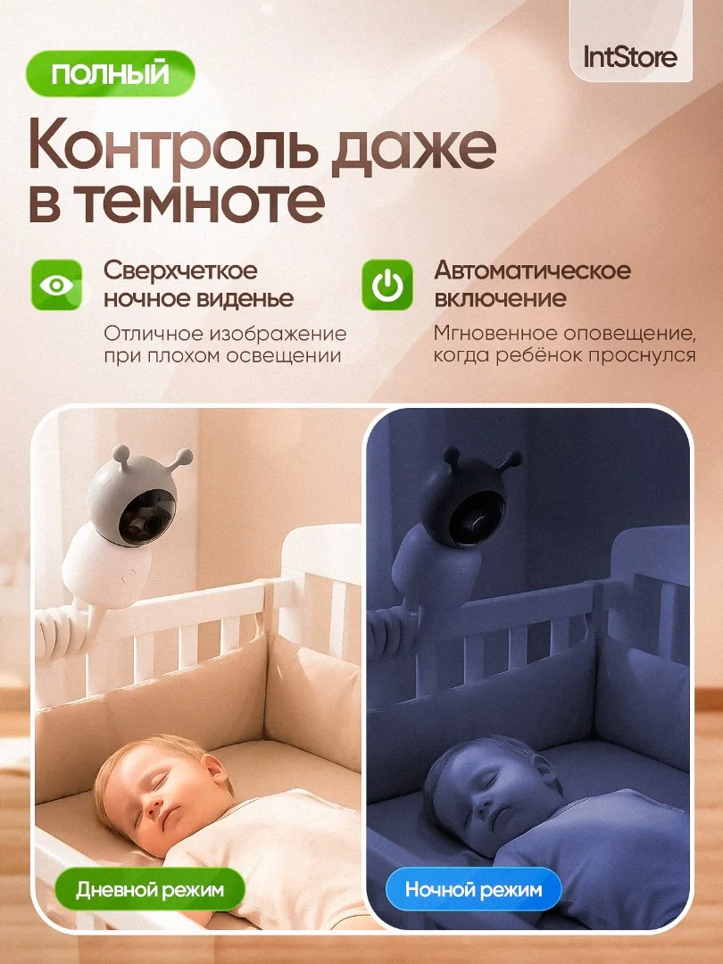 Видеоняня с монитором и приложением новая - миниатюра 6
