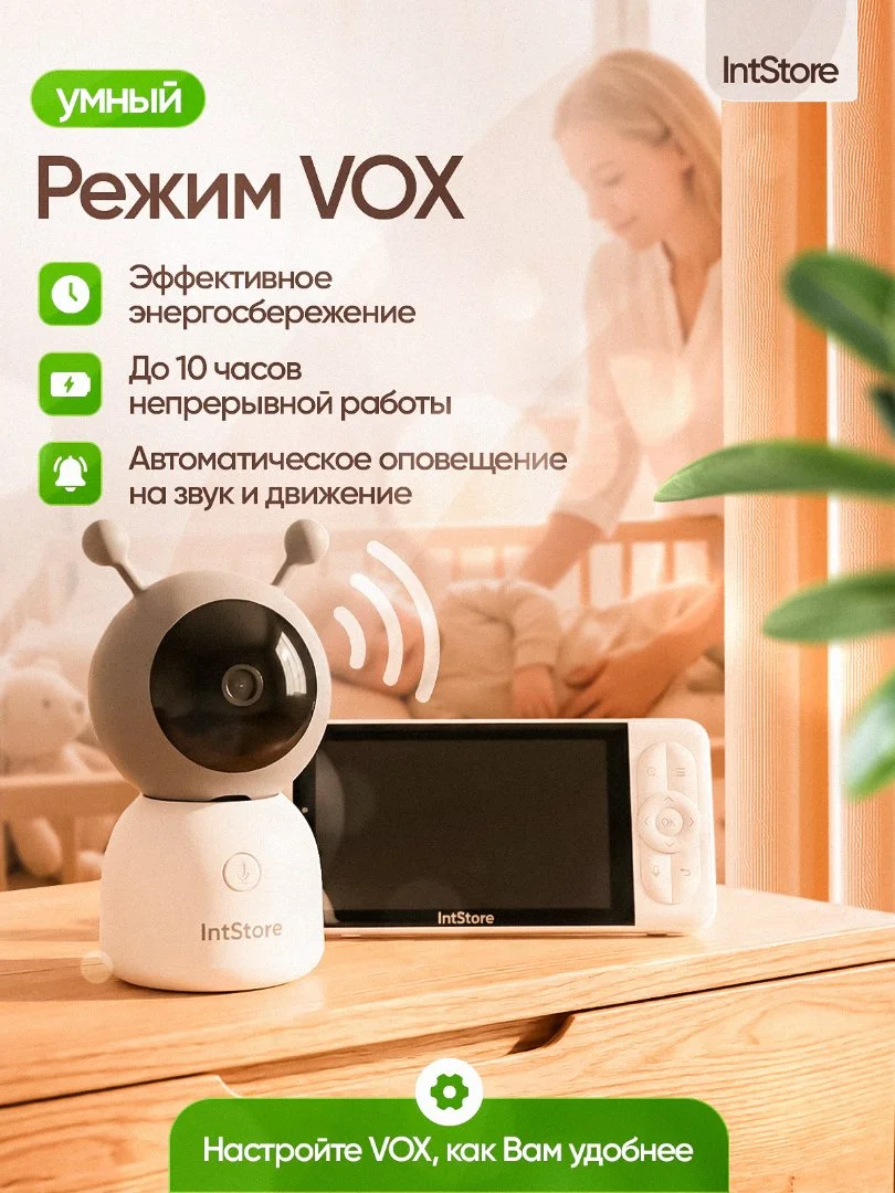 Видеоняня с монитором и приложением новая - миниатюра 7