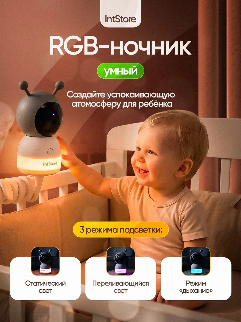 Видеоняня с монитором и приложением новая - миниатюра 8