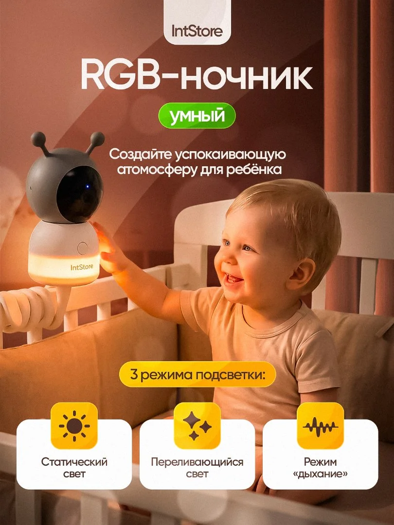 Видеоняня с монитором и приложением новая - миниатюра 9