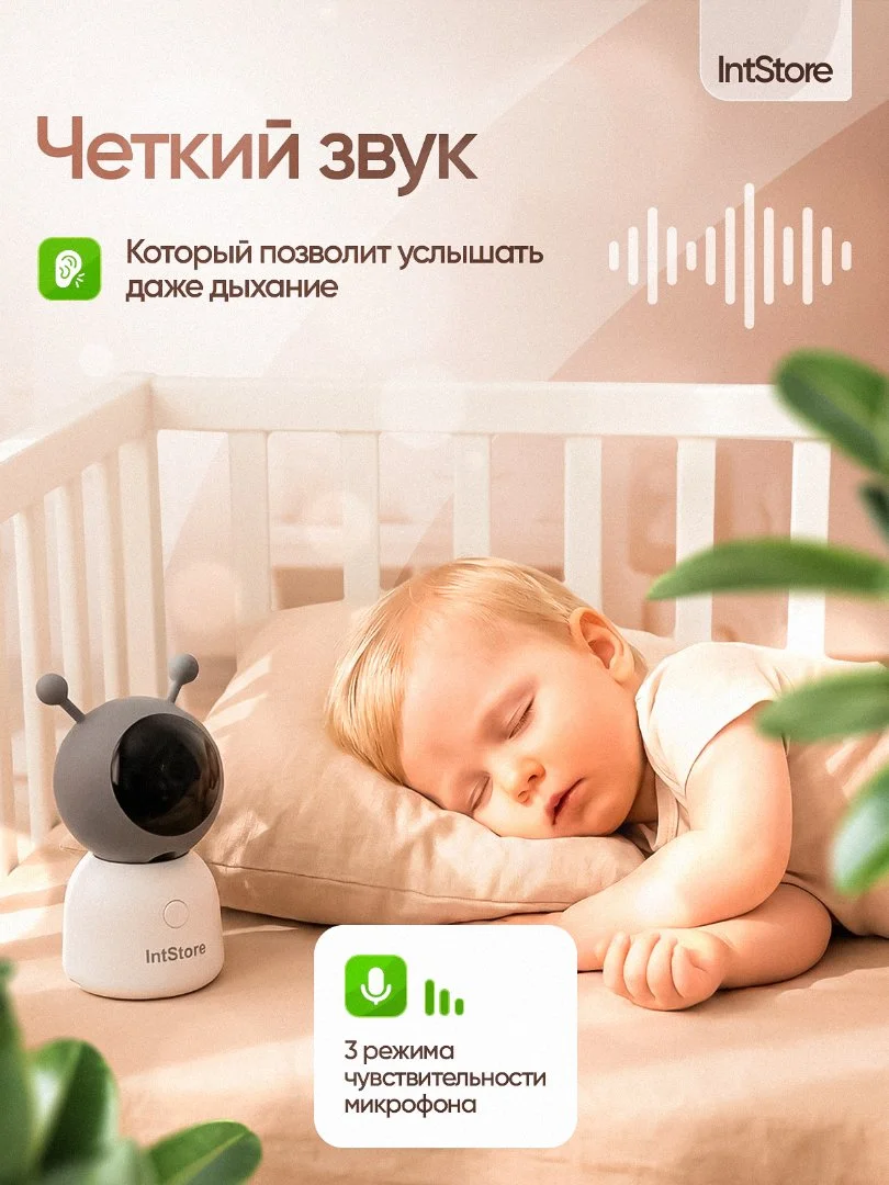 Видеоняня с монитором и приложением новая - миниатюра 10