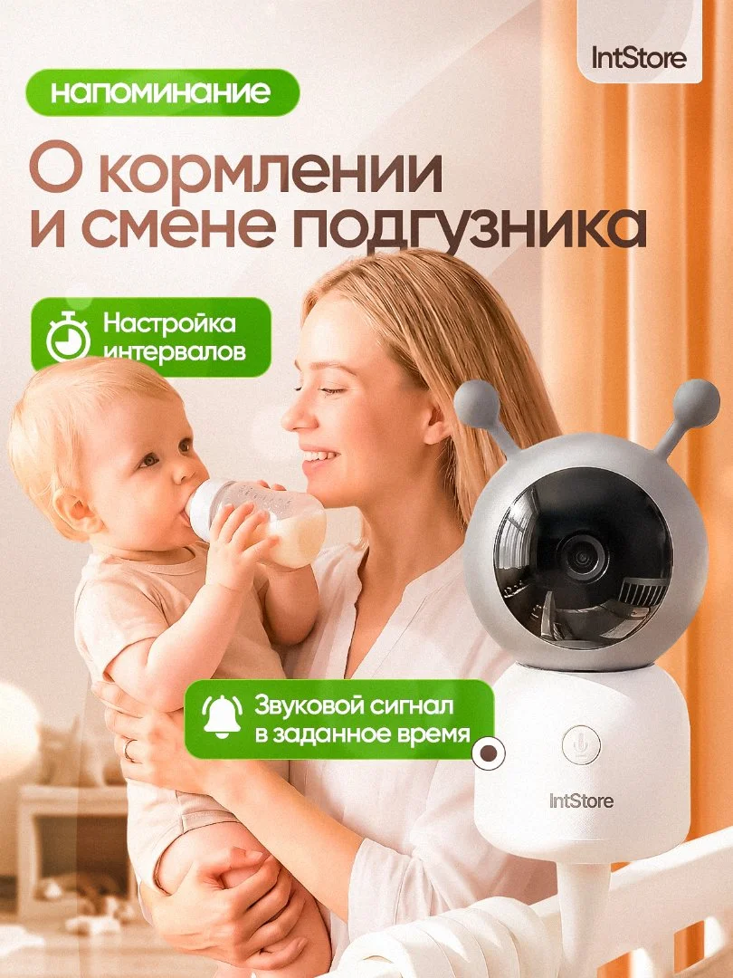 Видеоняня с монитором и приложением новая - миниатюра 11