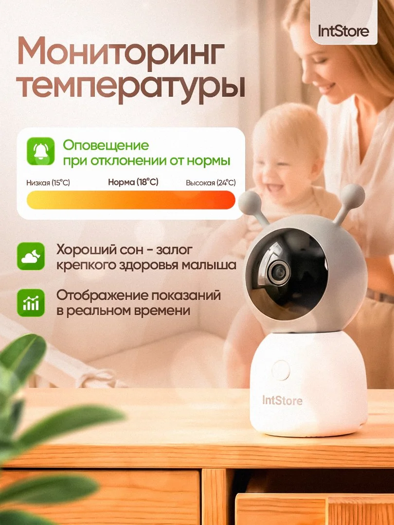 Видеоняня с монитором и приложением новая - миниатюра 13