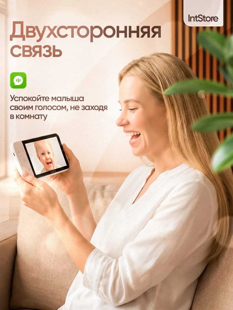 Видеоняня с монитором и приложением новая - миниатюра 14