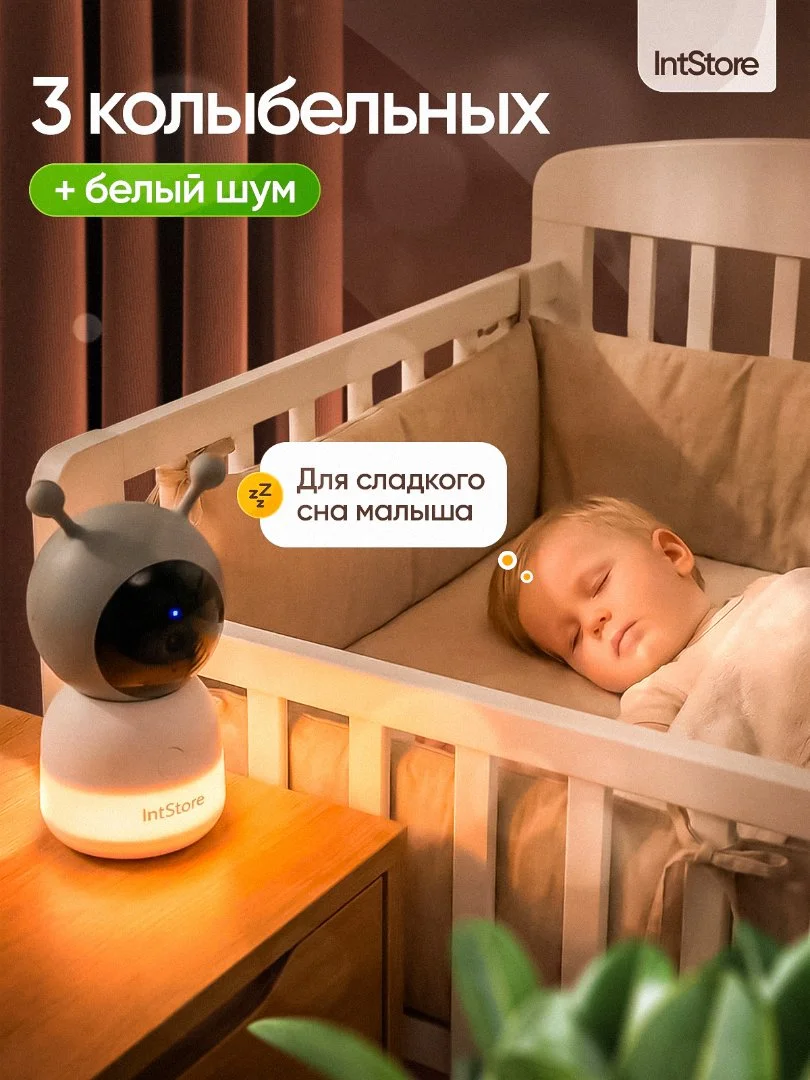 Видеоняня с монитором и приложением новая - миниатюра 15