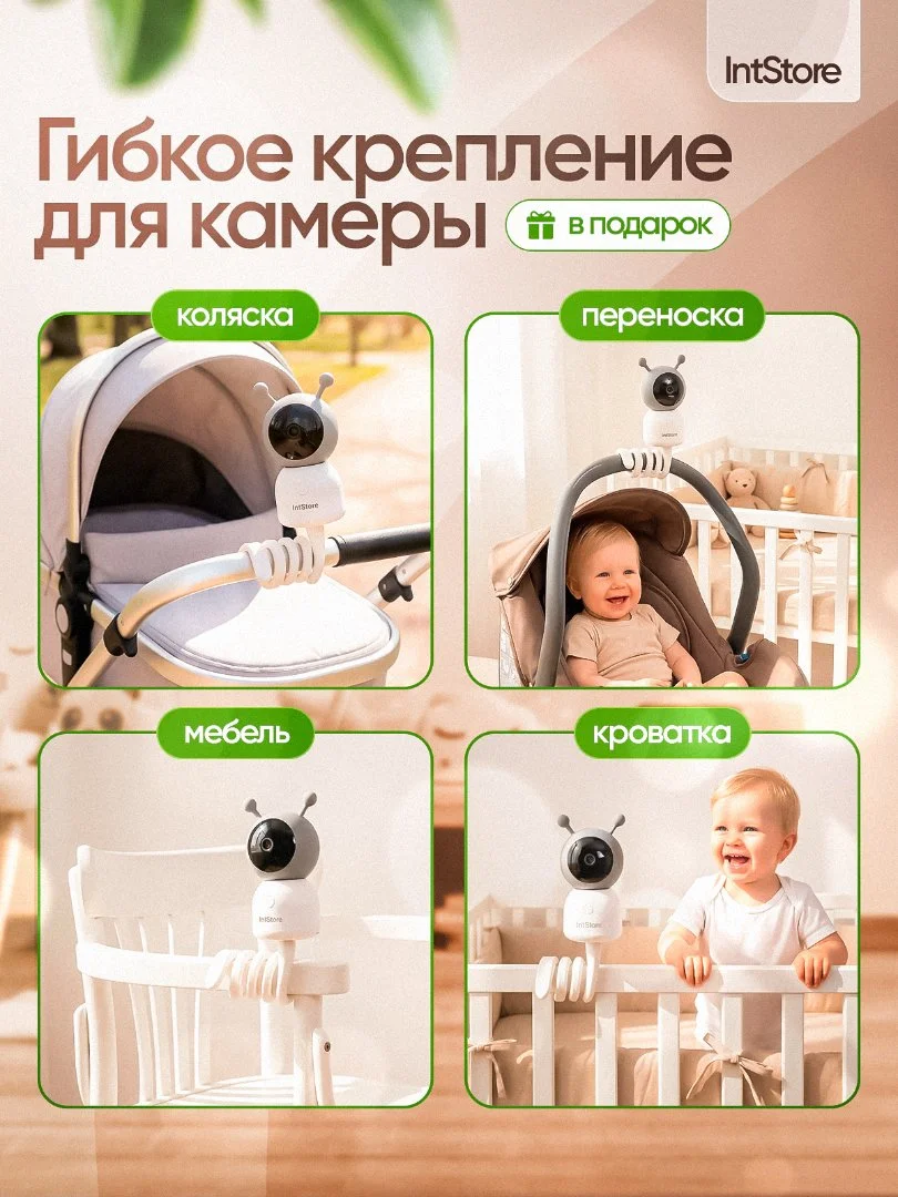 Видеоняня с монитором и приложением новая - миниатюра 16