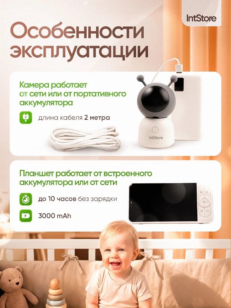 Видеоняня с монитором и приложением новая - миниатюра 17