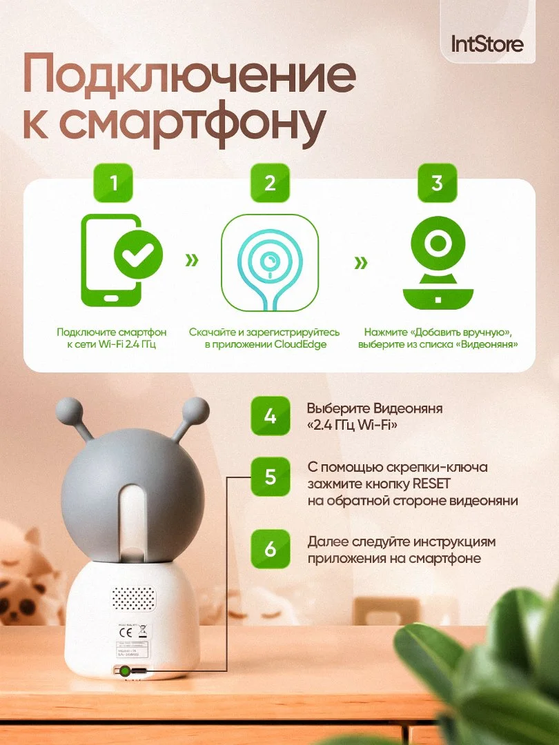 Видеоняня с монитором и приложением новая - миниатюра 19