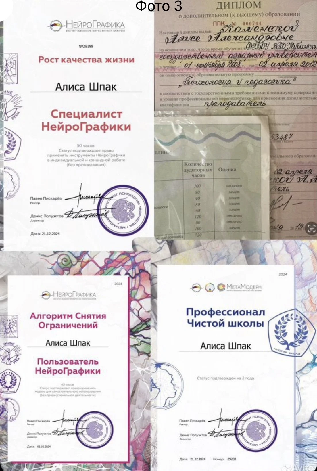 Нейрографика, мастер-класс, Краснодар - миниатюра 3