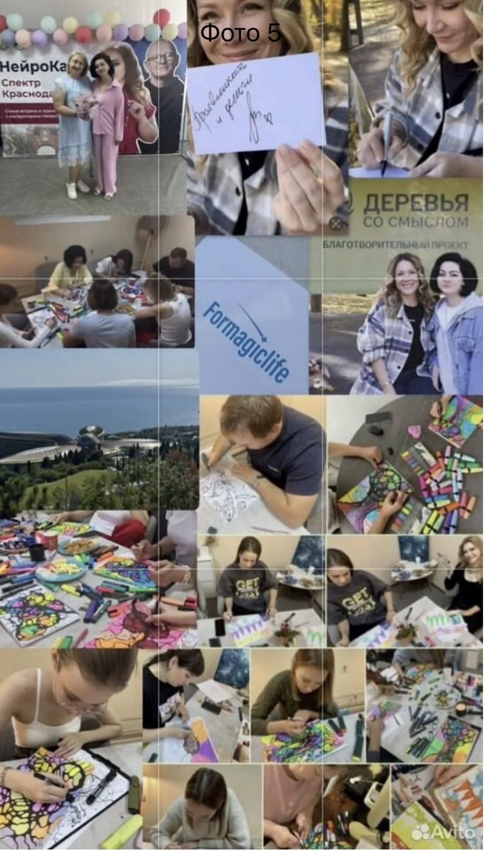 Нейрографика, мастер-класс, Краснодар - миниатюра 5