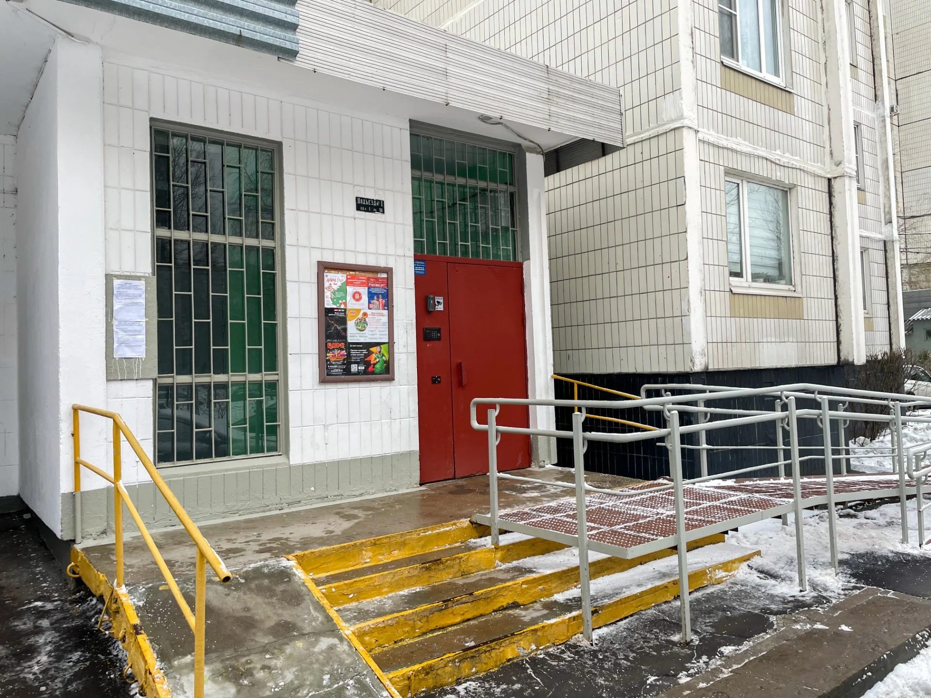 Солнечная тихая однушка после ремонта рядом с парком у метро Новокосино - миниатюра 18