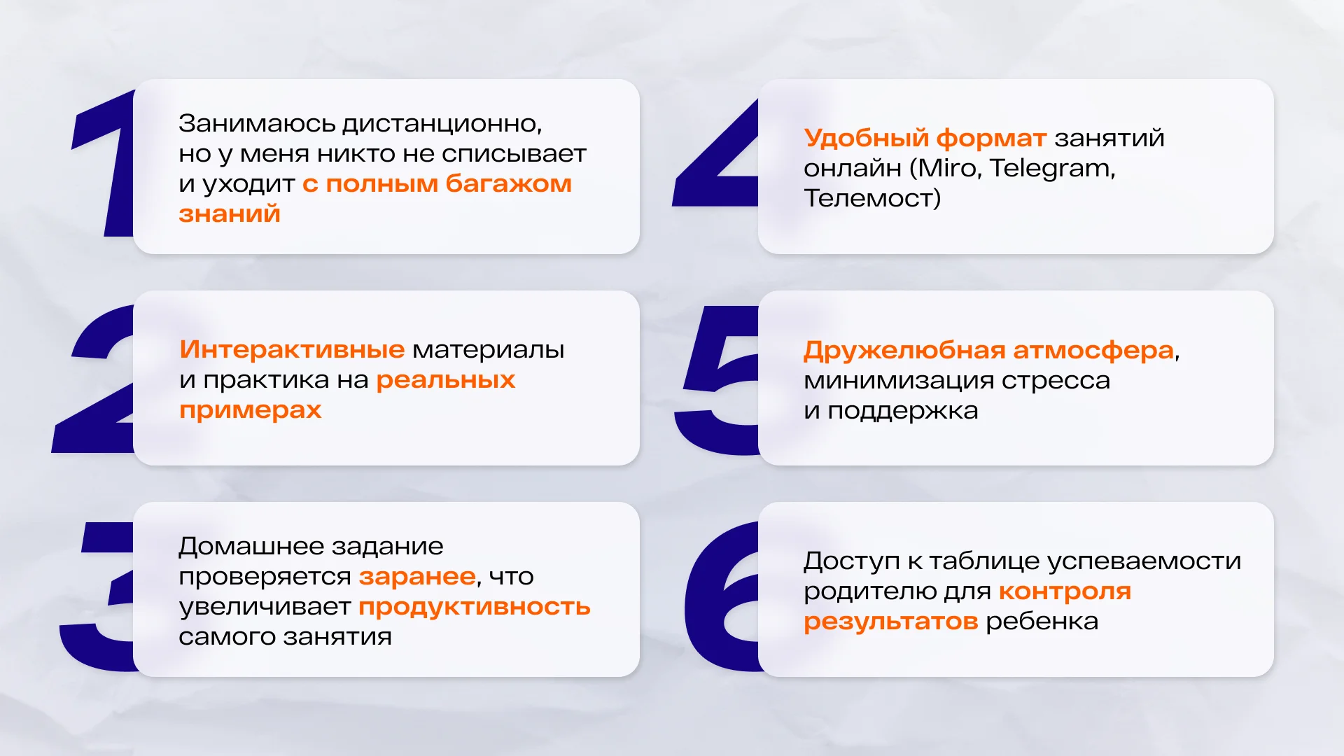 Репетитор по физике - миниатюра 3