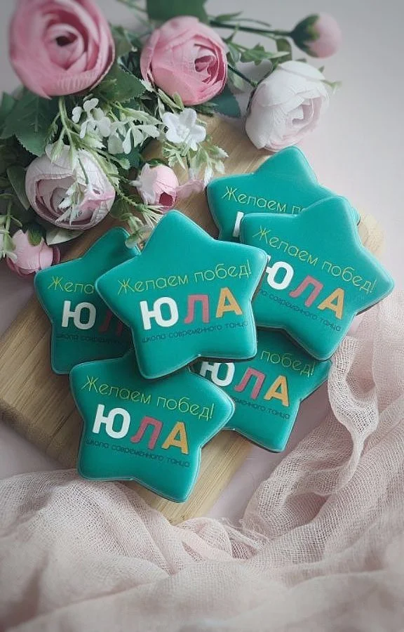 Пряники корпоративные - миниатюра 4