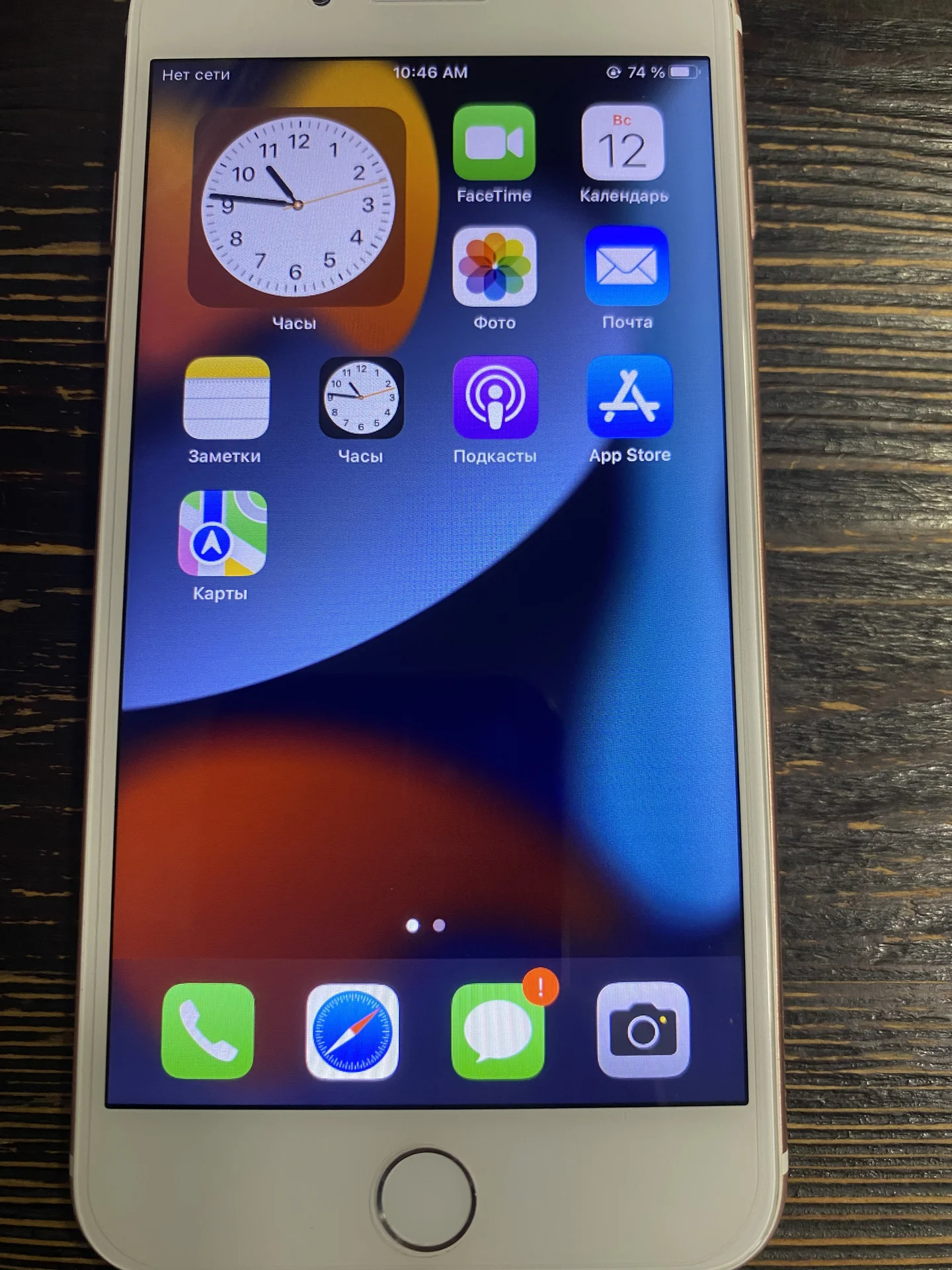 iPhone - миниатюра 3