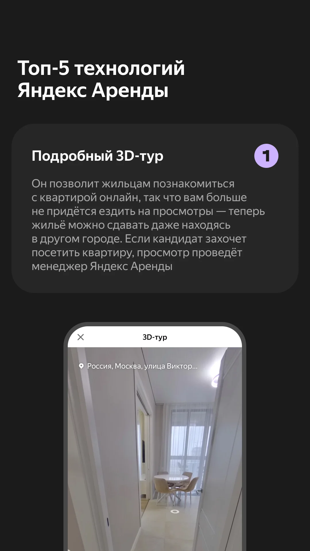 БЕСПЛАТНО ПОМОЩЬ - миниатюра 2