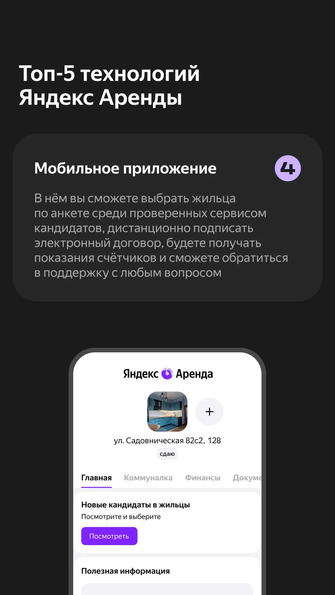 БЕСПЛАТНО ПОМОЩЬ - миниатюра 5