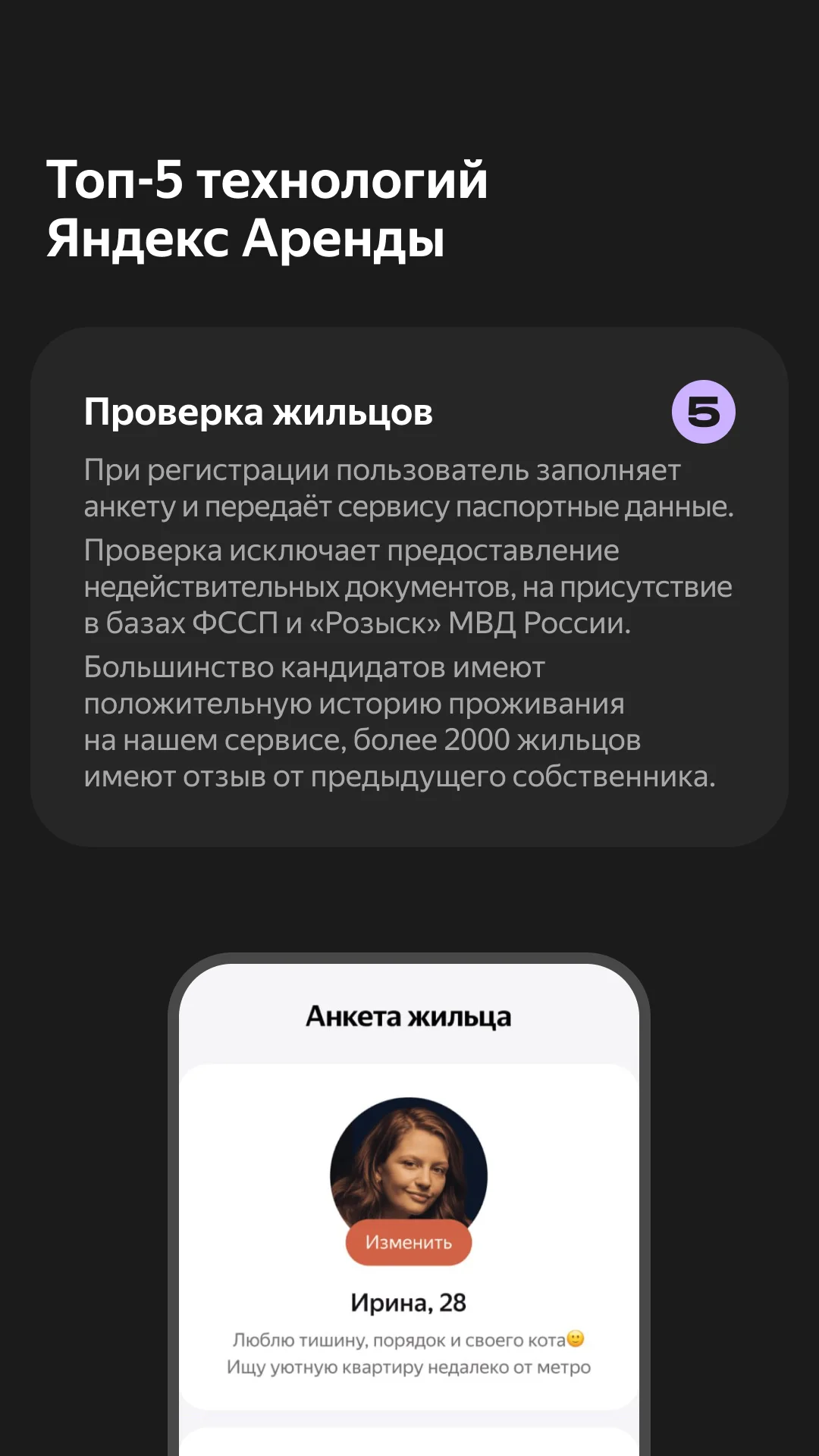 БЕСПЛАТНО ПОМОЩЬ - миниатюра 6