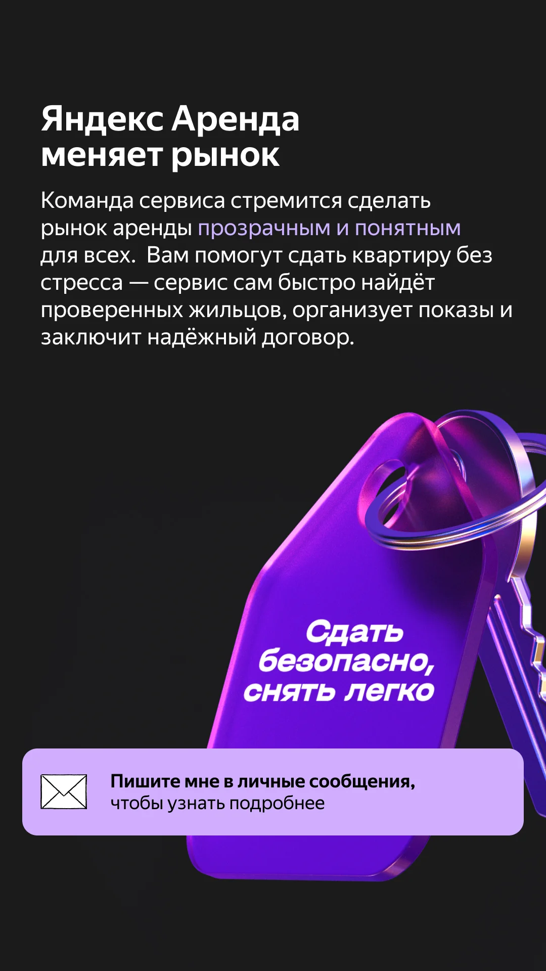 БЕСПЛАТНО ПОМОЩЬ - миниатюра 7