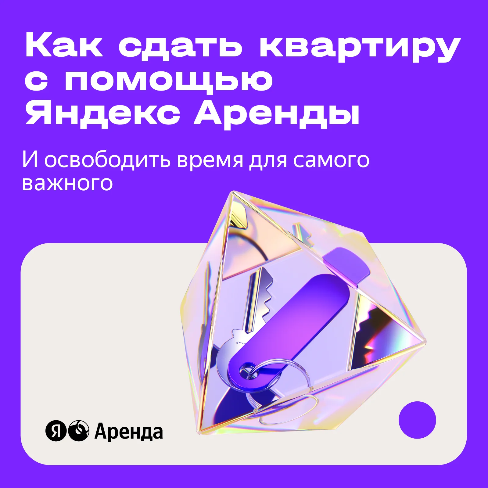 БЕСПЛАТНО ПОМОЩЬ - миниатюра 8
