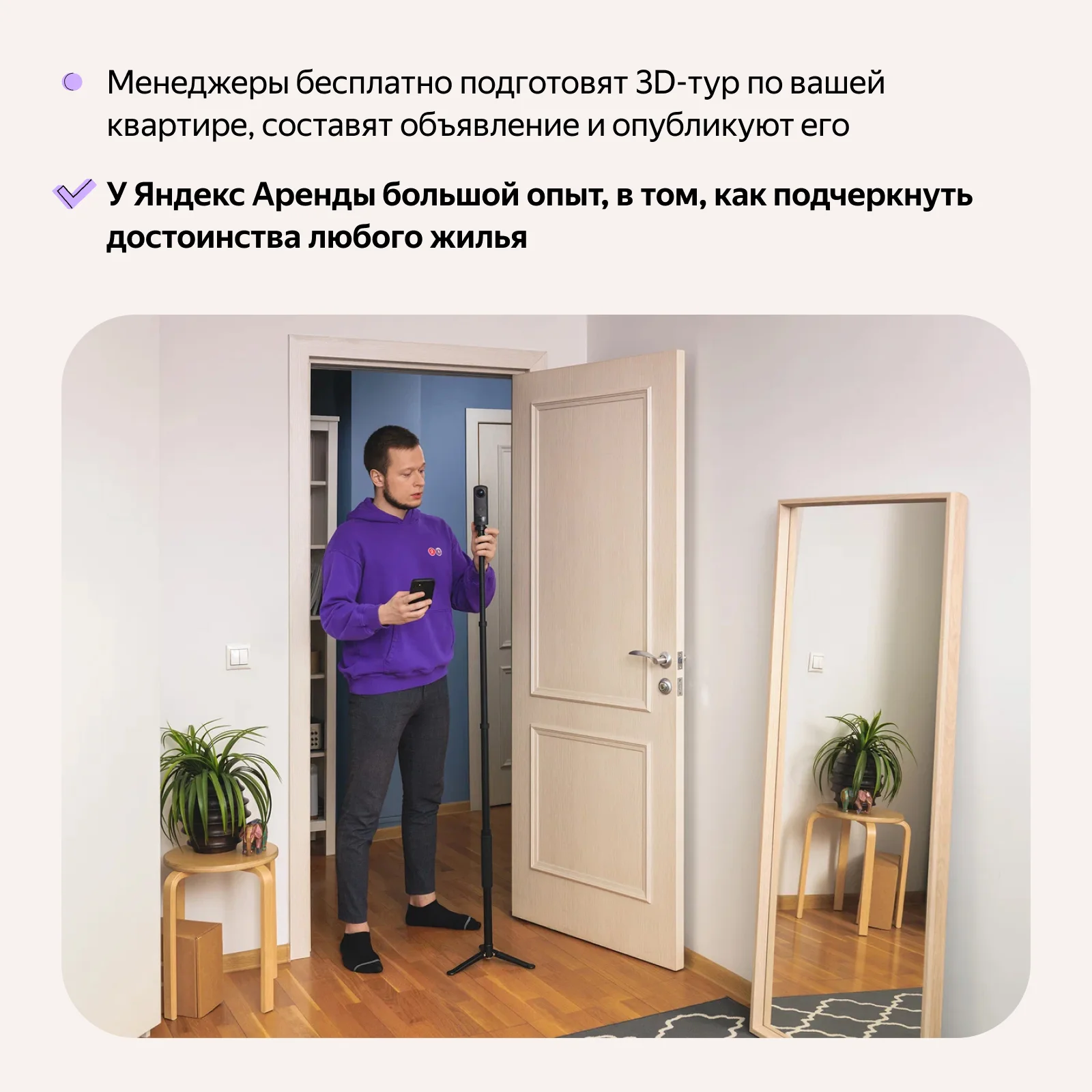 БЕСПЛАТНО ПОМОЩЬ - миниатюра 10