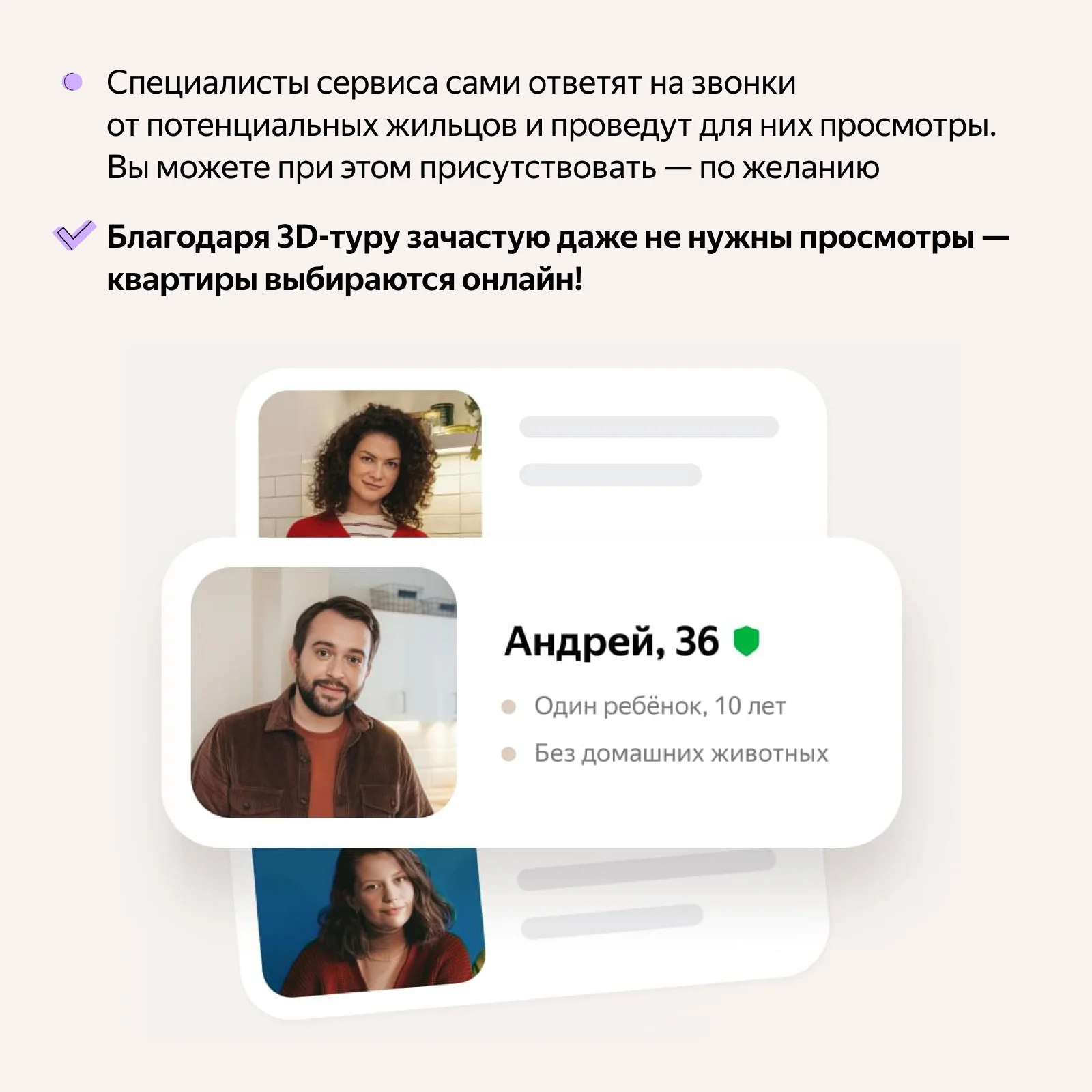 БЕСПЛАТНО ПОМОЩЬ - миниатюра 11