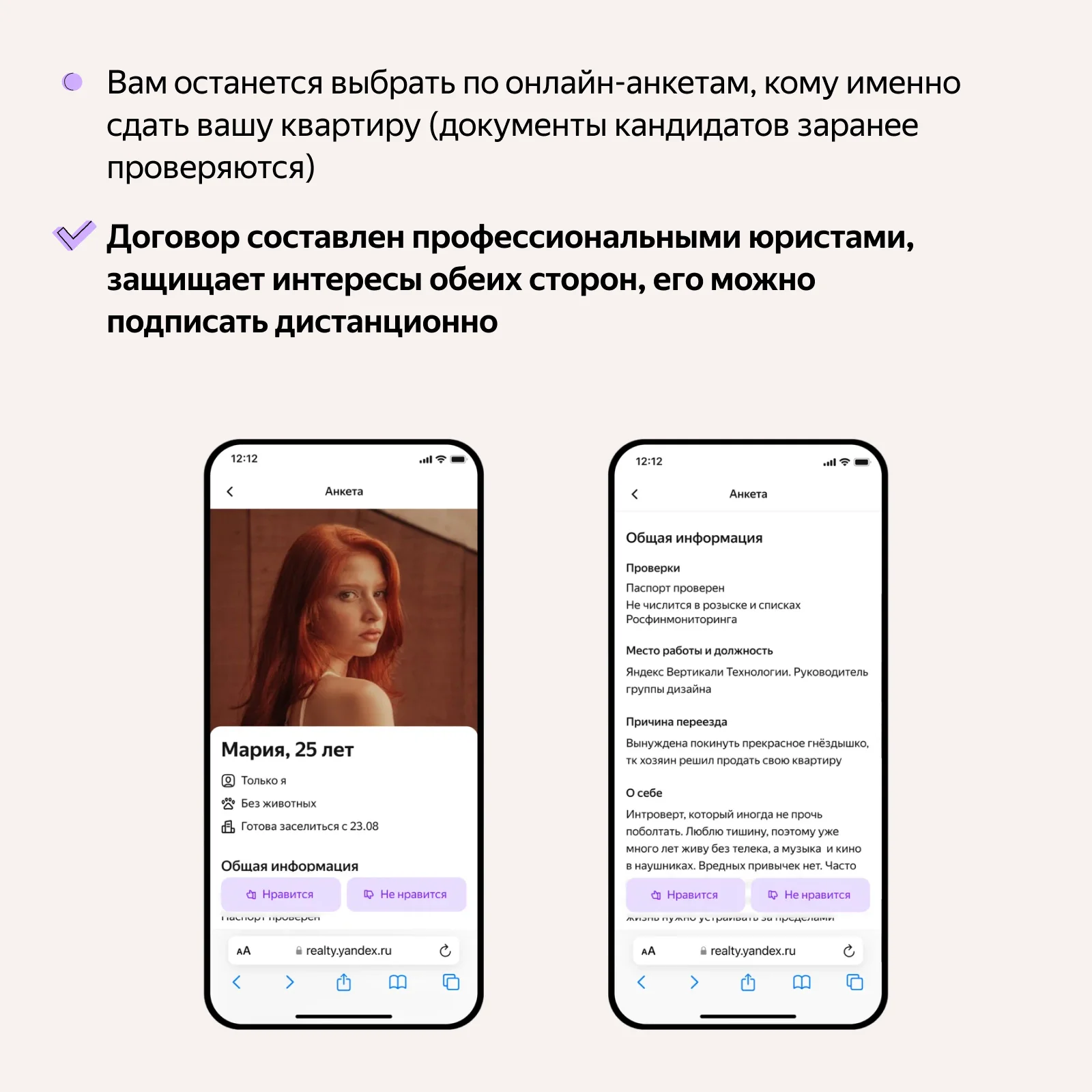 БЕСПЛАТНО ПОМОЩЬ - миниатюра 12