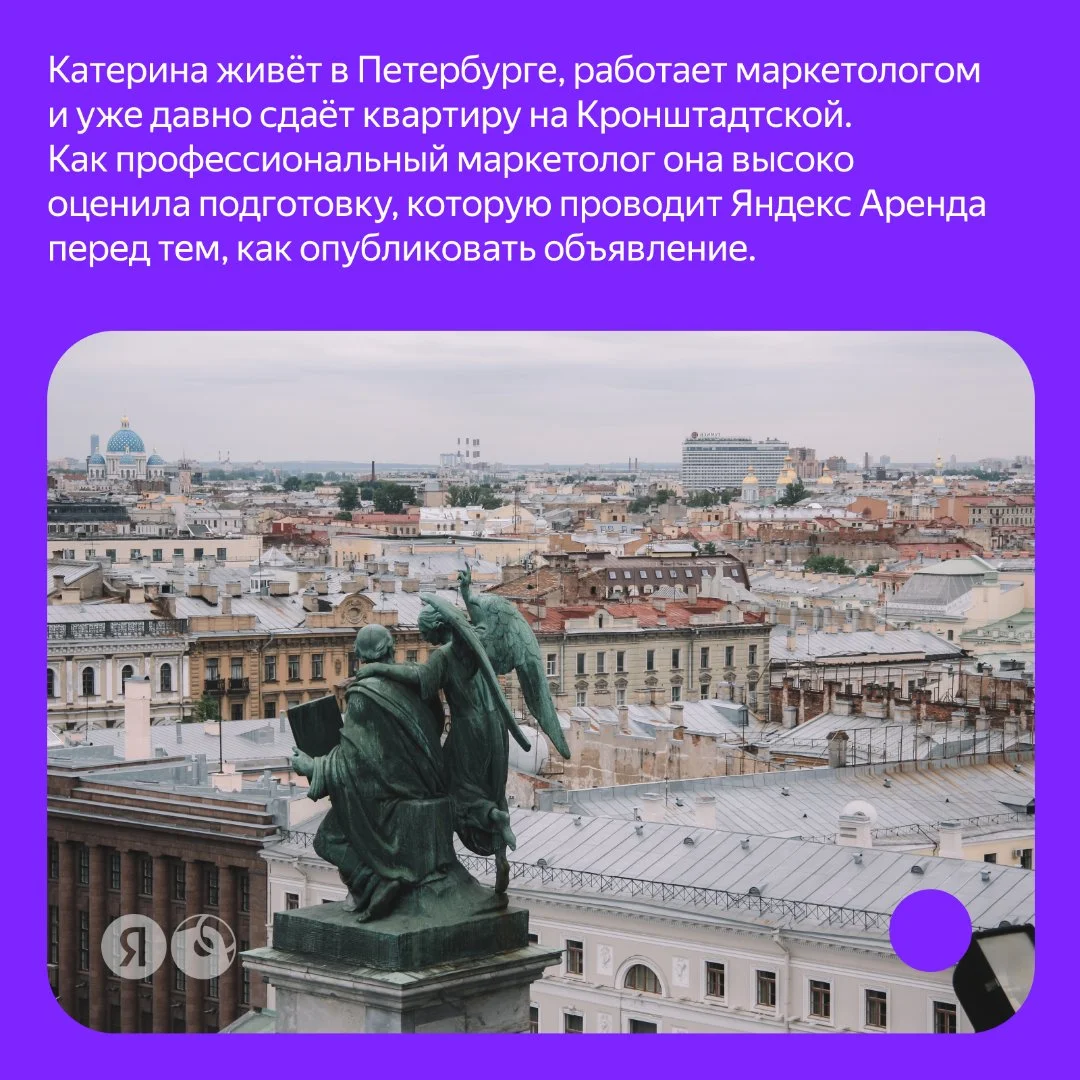 БЕСПЛАТНО ПОМОЩЬ - миниатюра 15