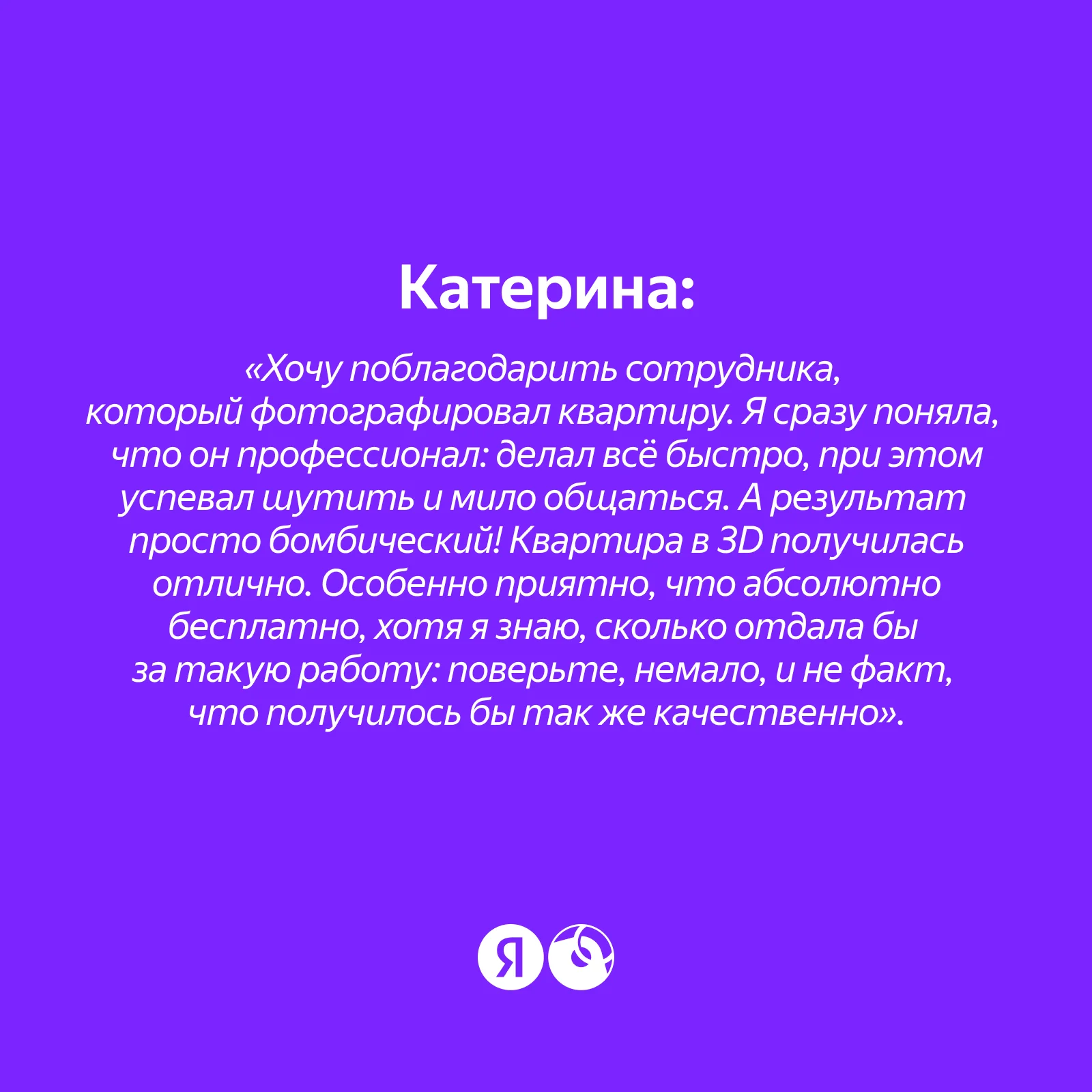 БЕСПЛАТНО ПОМОЩЬ - миниатюра 16