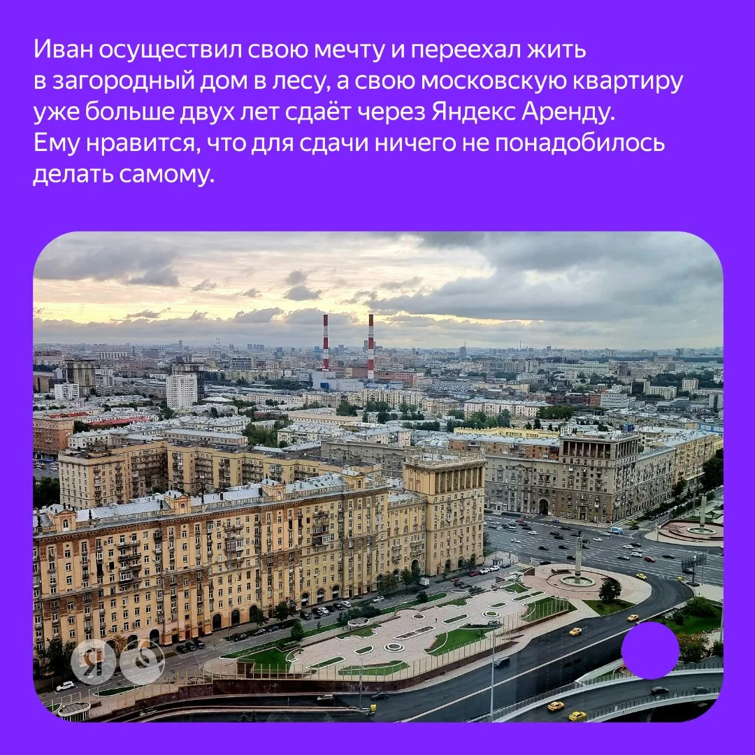 БЕСПЛАТНО ПОМОЩЬ - миниатюра 17