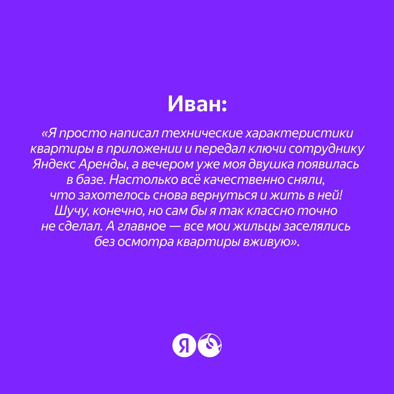БЕСПЛАТНО ПОМОЩЬ - миниатюра 18