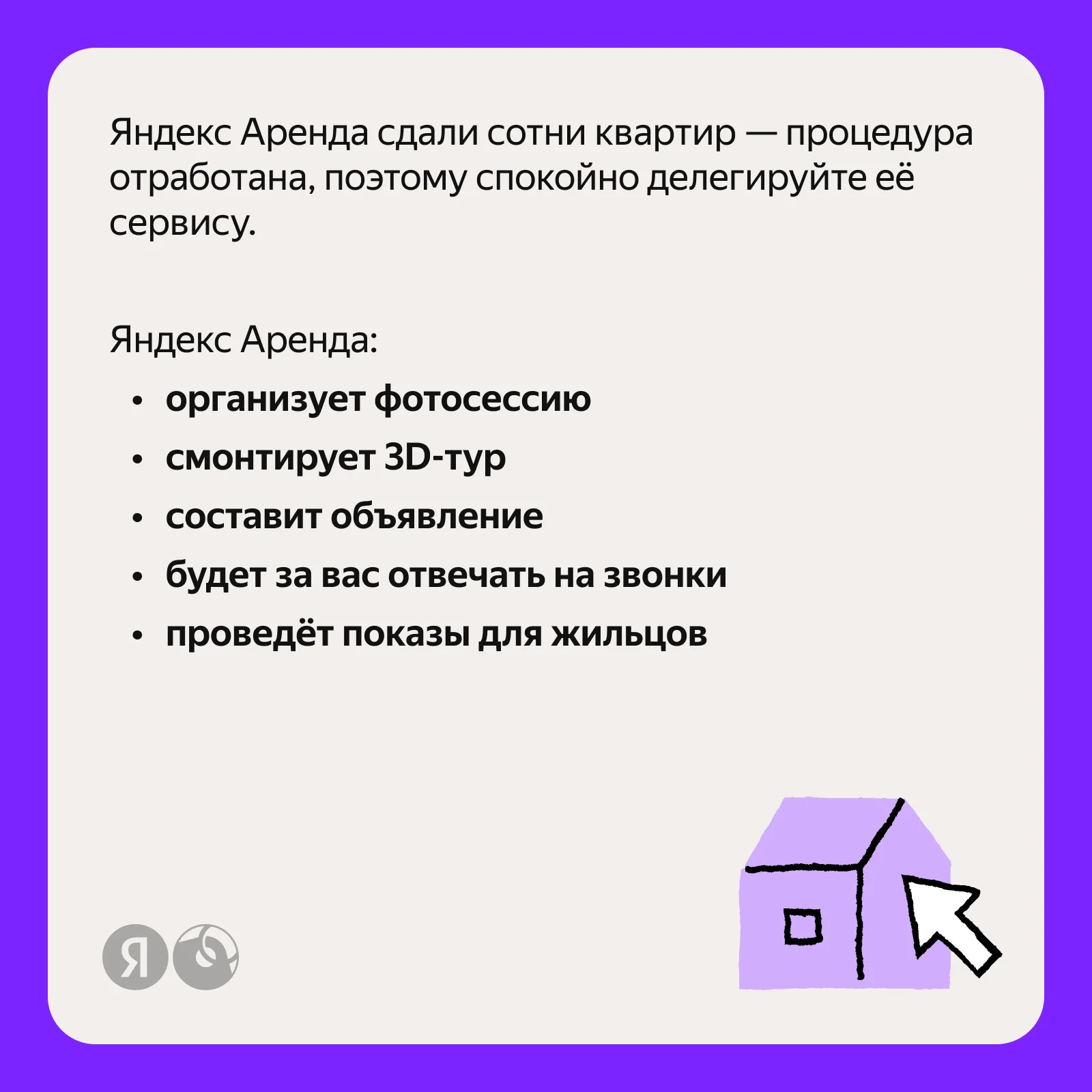 БЕСПЛАТНО ПОМОЩЬ - миниатюра 19