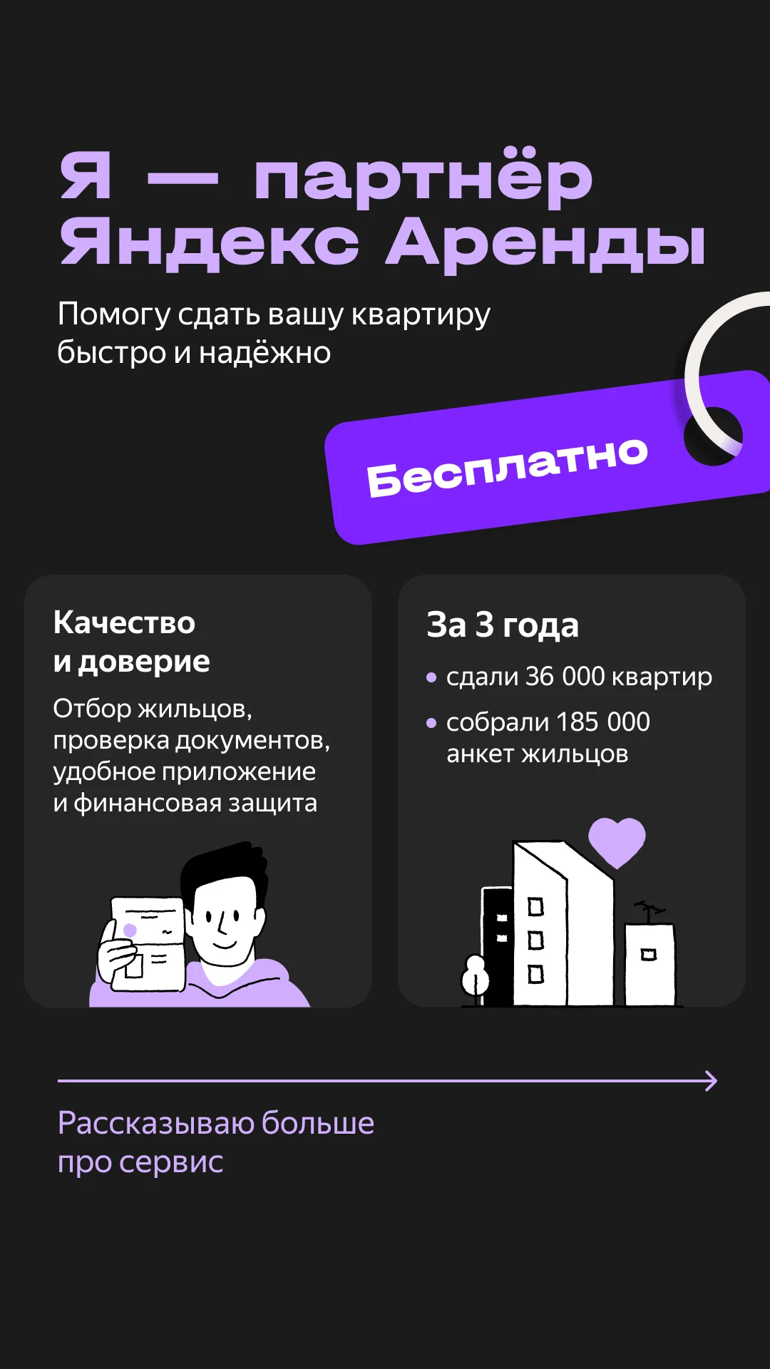 Аккумулятор Nikon D600 - миниатюра 3