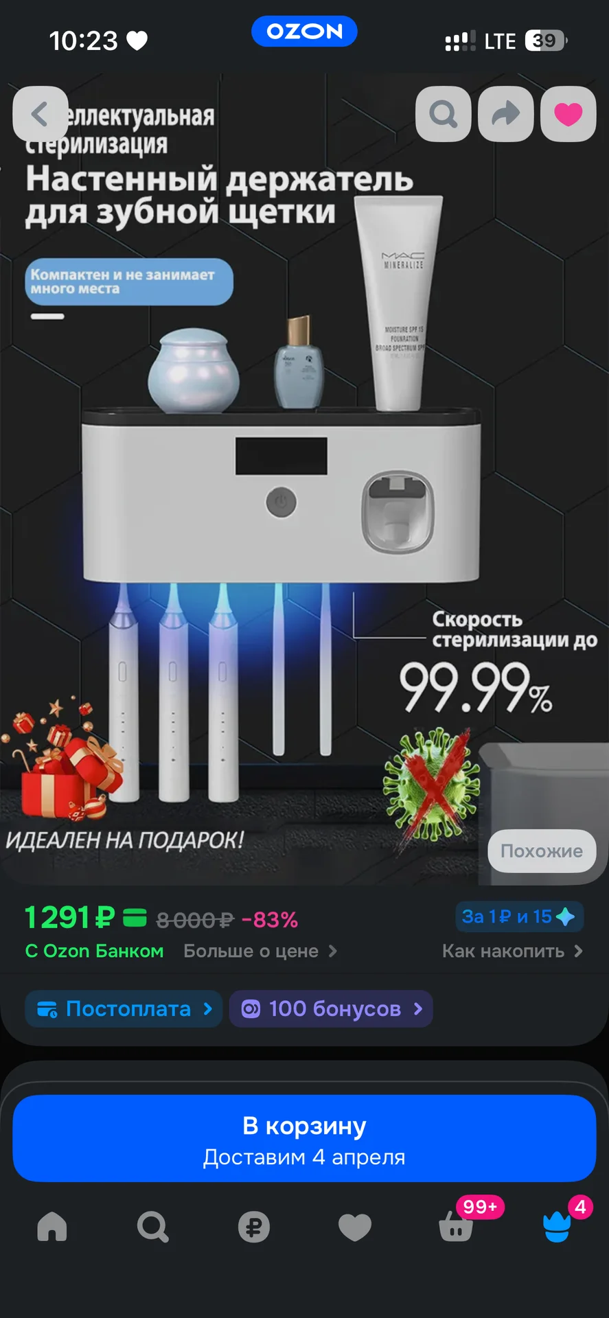 Держатель для зубных щеток, дозатор зубной пасты - миниатюра 3