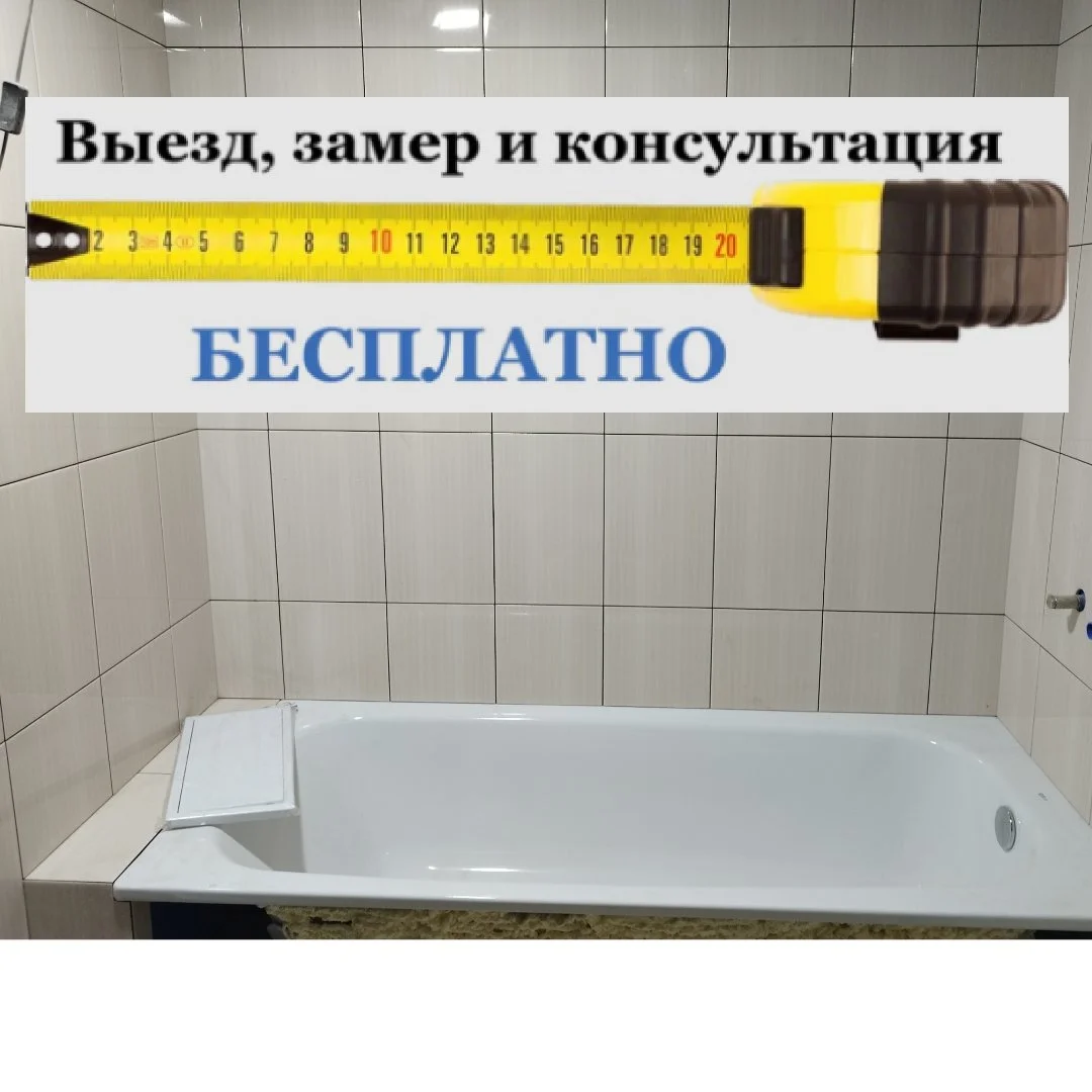 Укладка Плитки Под Ключ - миниатюра 10
