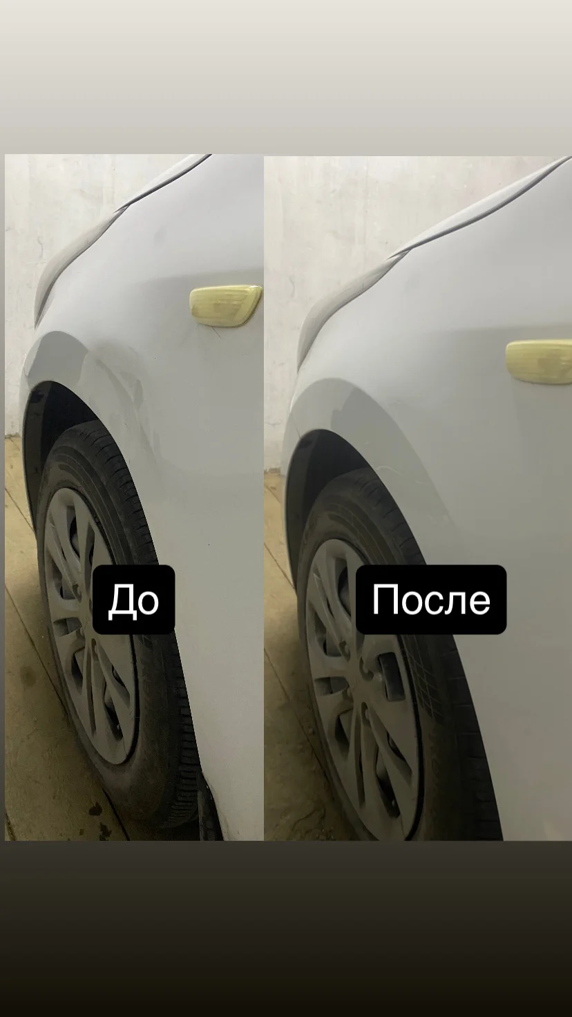 Выпрямление и удаление вмятин без покраски пдр PDR - миниатюра 3