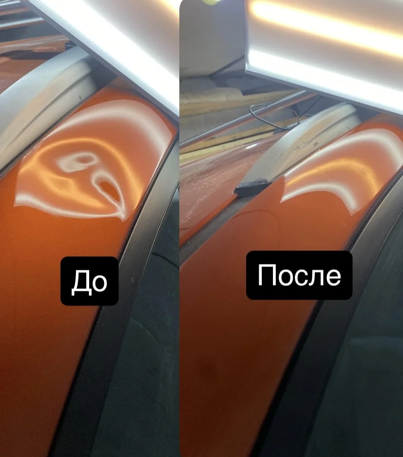 Выпрямление и удаление вмятин без покраски пдр PDR - миниатюра 7