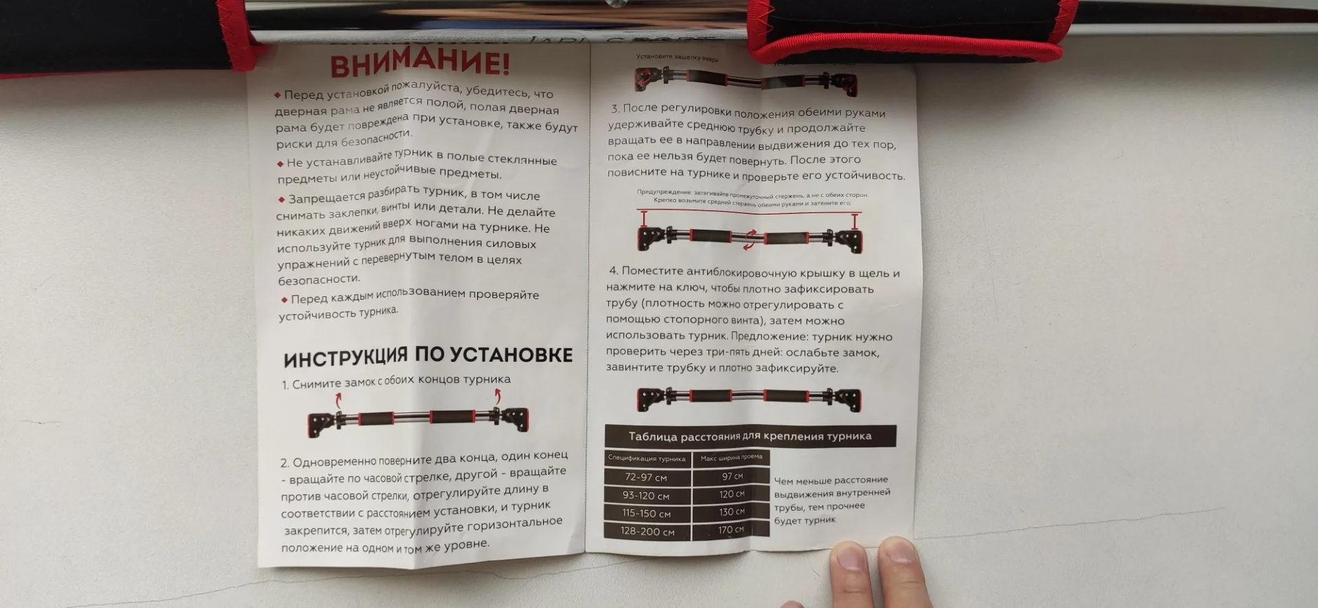 Турник распорный, раздвижной jarl sport. New - миниатюра 7