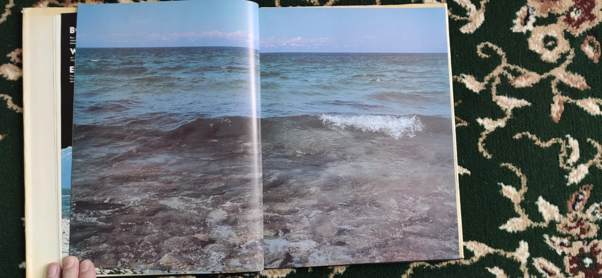Это Байкал" книга-фотоальбом. New & Rare. Винтаж - миниатюра 3