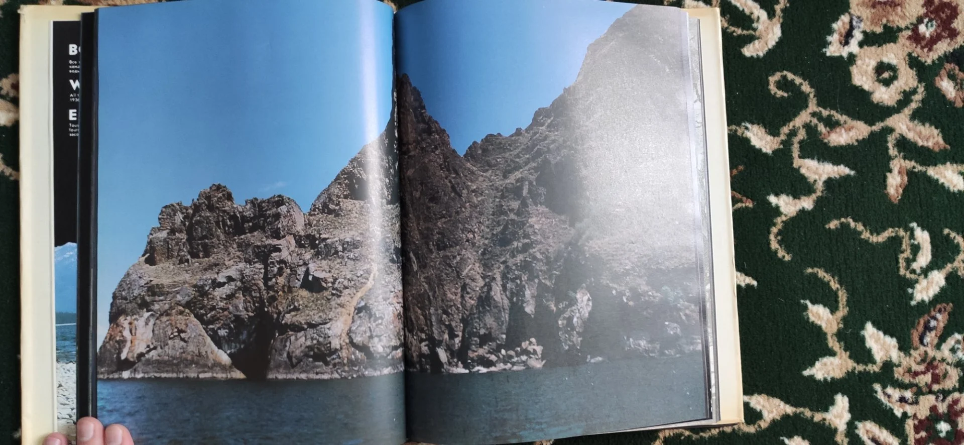 Это Байкал" книга-фотоальбом. New & Rare. Винтаж - миниатюра 4