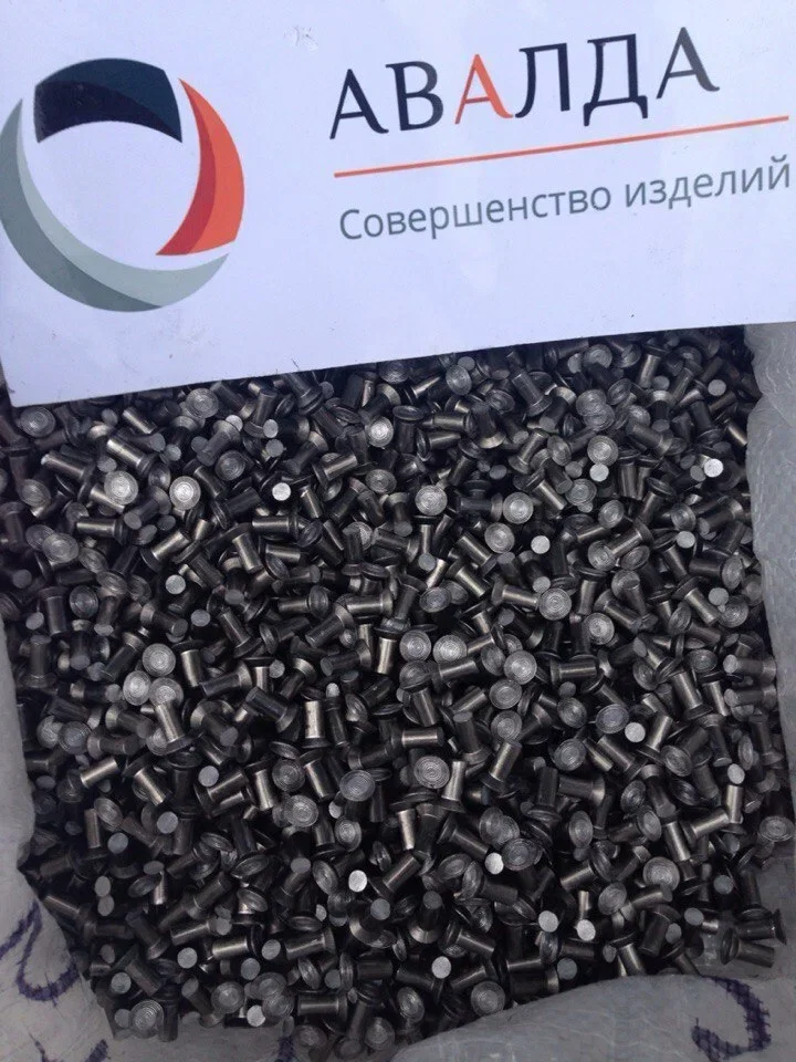 Заклепки стальные по ГОСТ 10299, 10300, 10303 - миниатюра 2